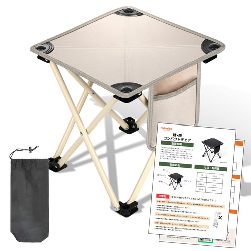 Folding chair outdoor - folding, camping